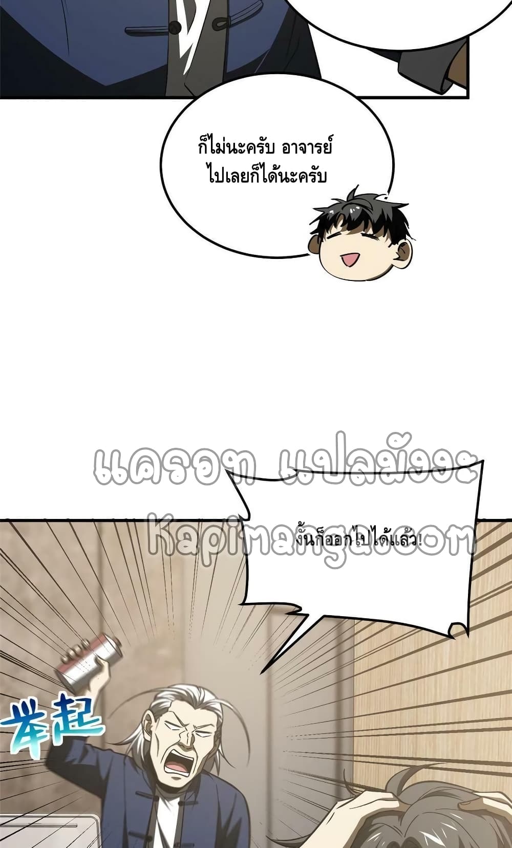 1668manga.com อ่านมังงะตอนใหม่