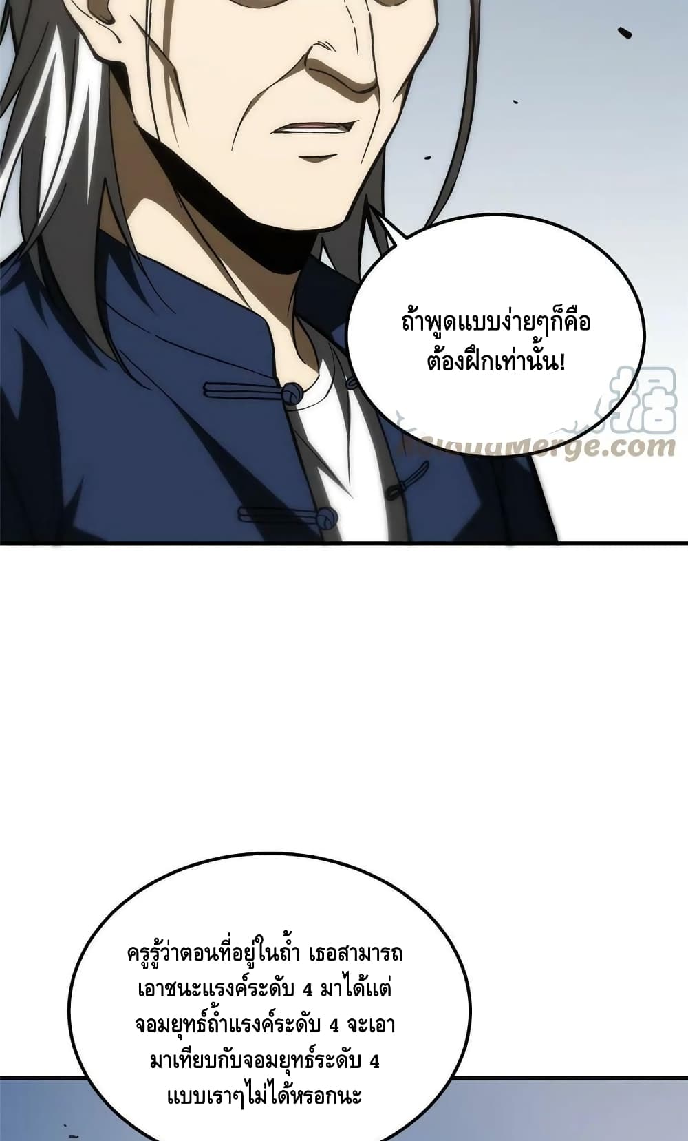 1668manga.com อ่านมังงะตอนใหม่