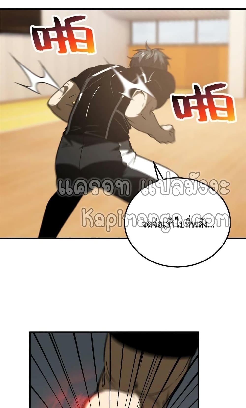1668manga.com อ่านมังงะตอนใหม่