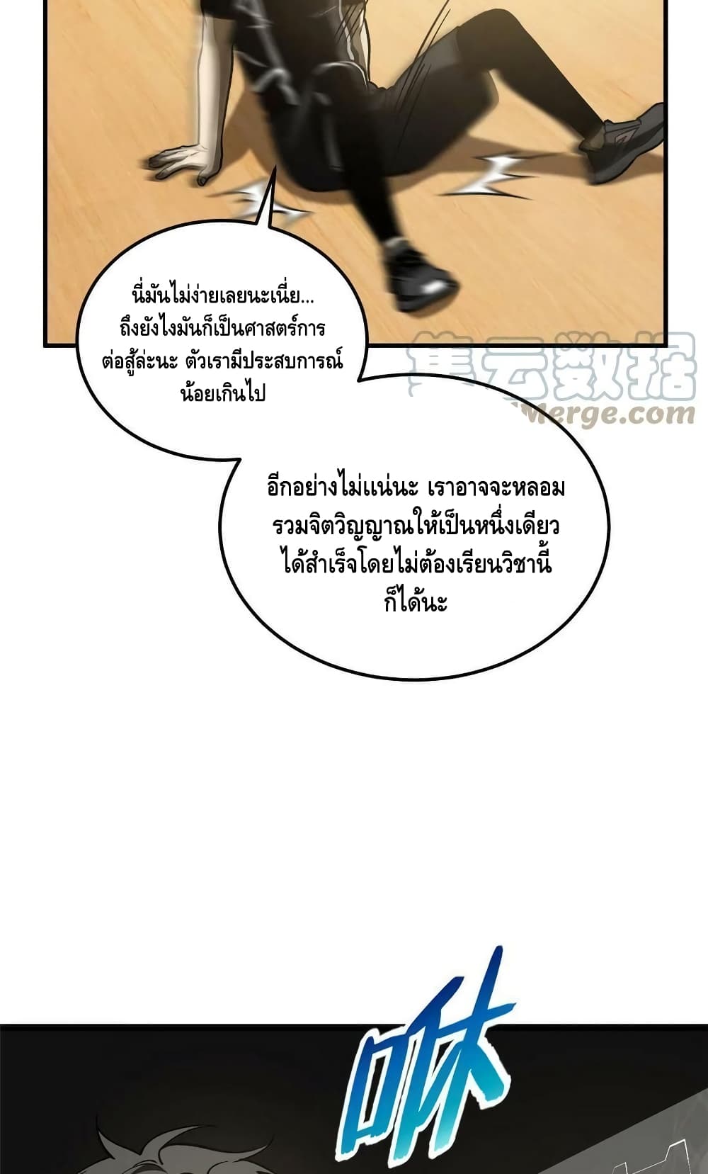 1668manga.com อ่านมังงะตอนใหม่