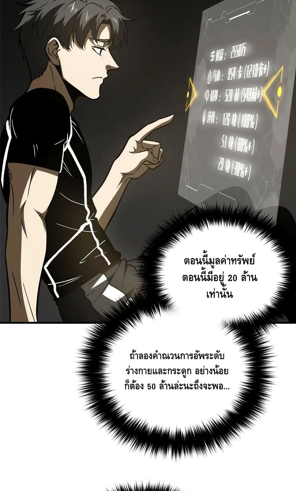 1668manga.com อ่านมังงะตอนใหม่