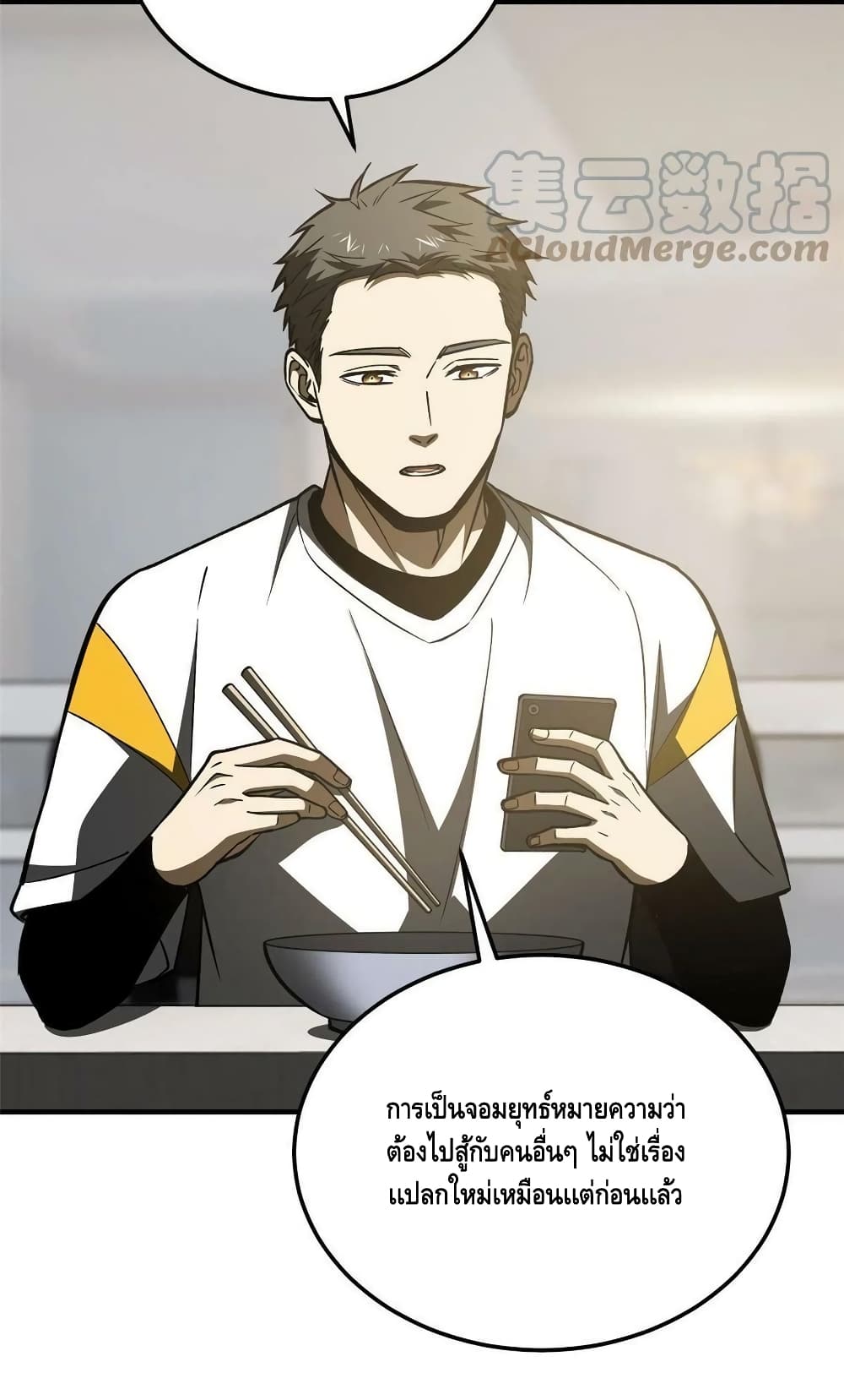 1668manga.com อ่านมังงะตอนใหม่
