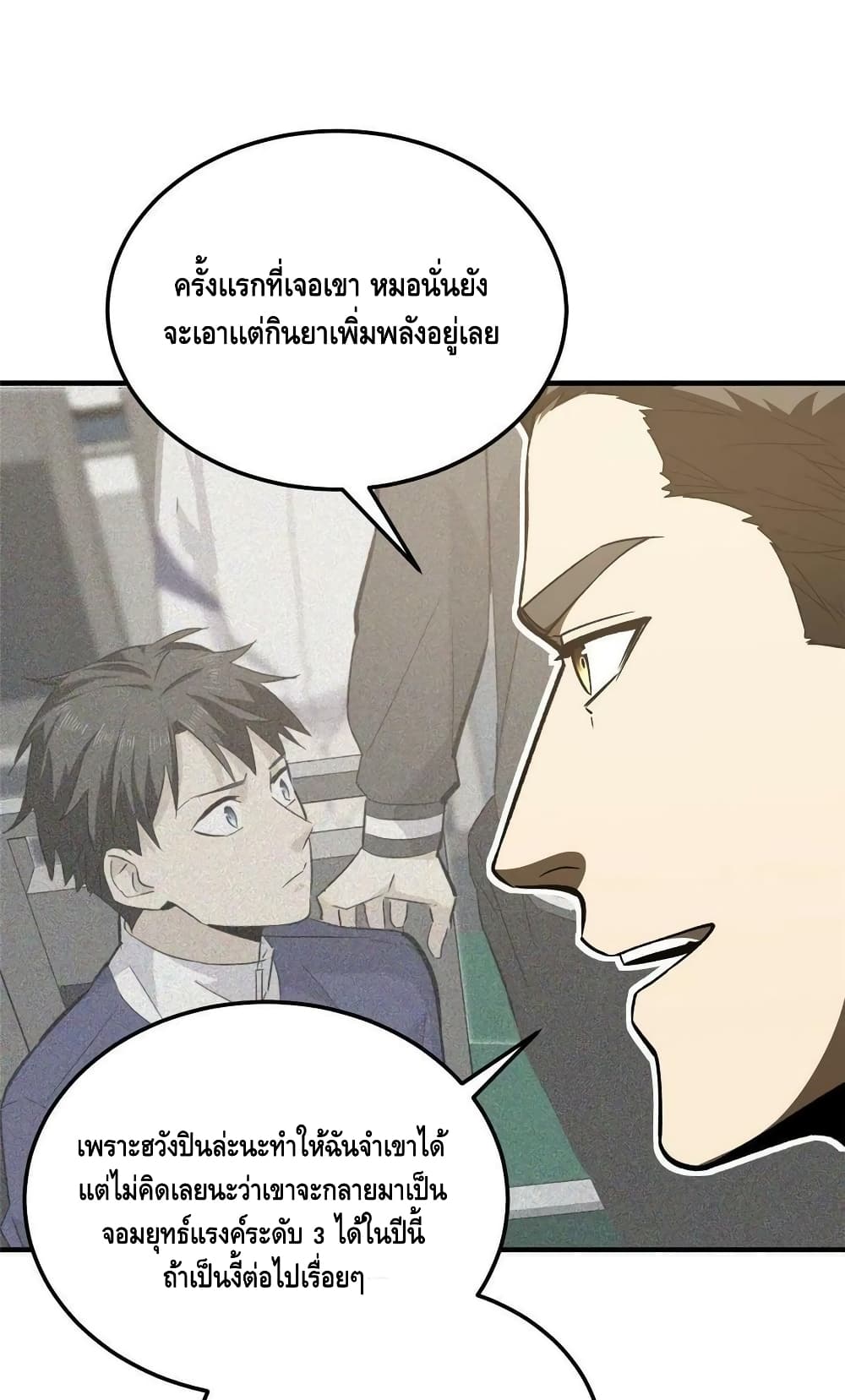 1668manga.com อ่านมังงะตอนใหม่