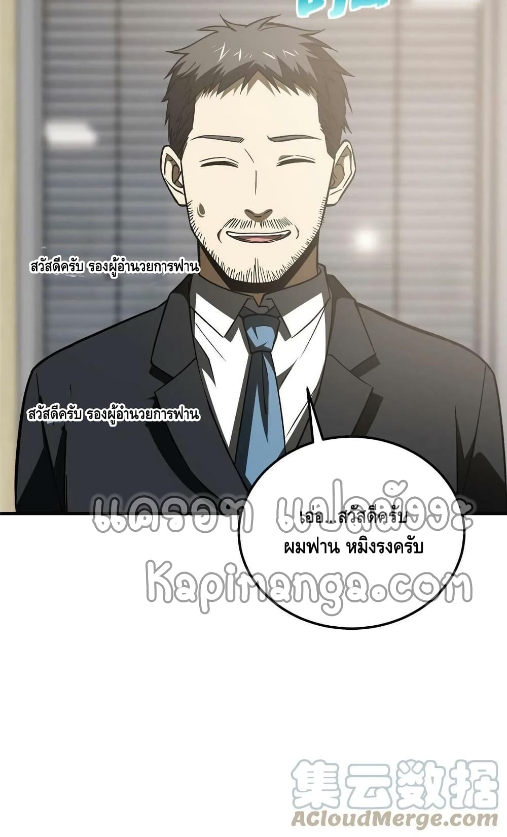 1668manga.com อ่านมังงะตอนใหม่