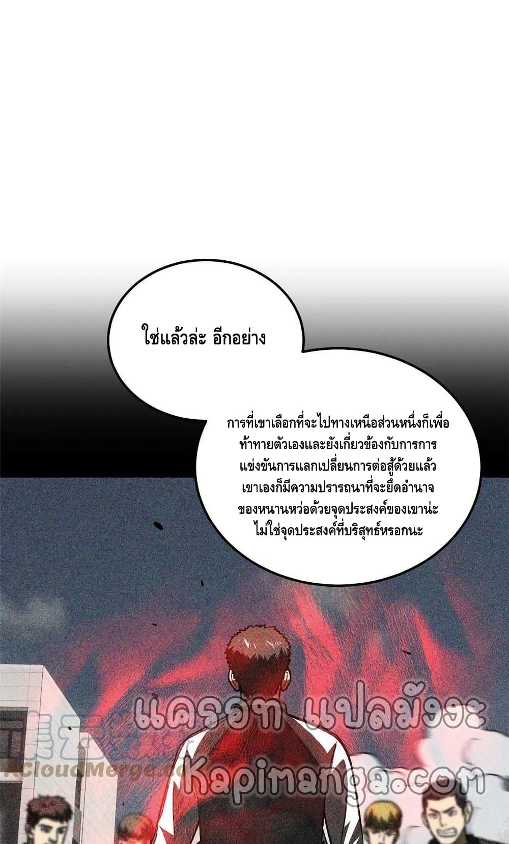 1668manga.com อ่านมังงะตอนใหม่