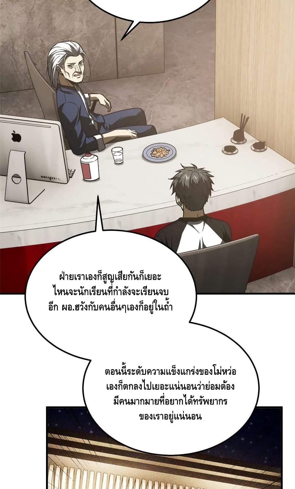 1668manga.com อ่านมังงะตอนใหม่