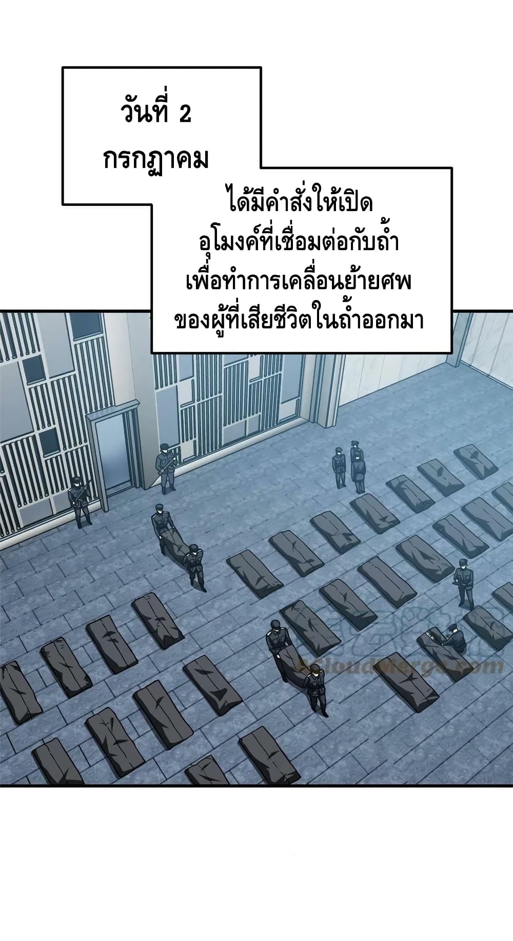 1668manga.com อ่านมังงะตอนใหม่