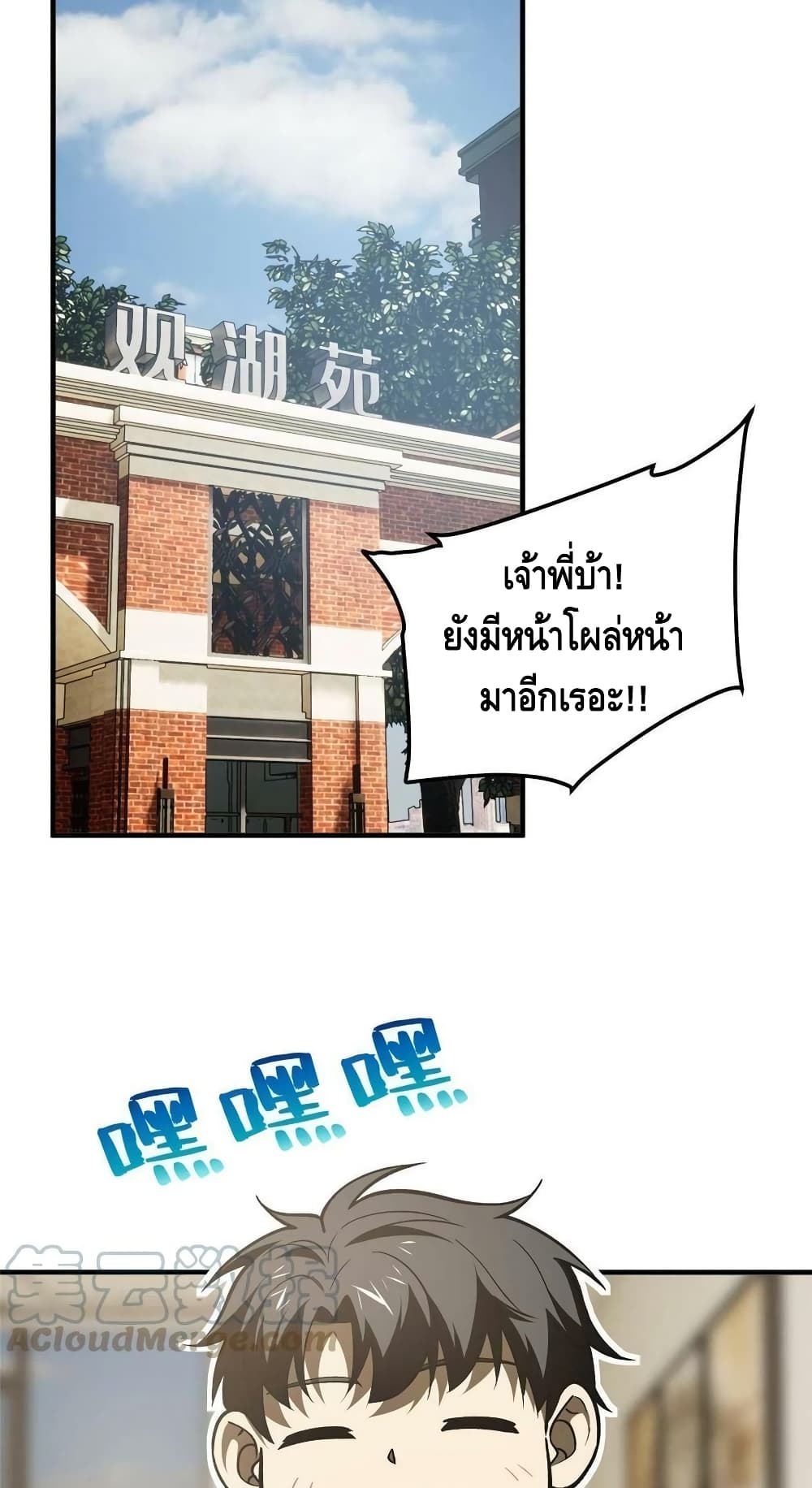 1668manga.com อ่านมังงะตอนใหม่