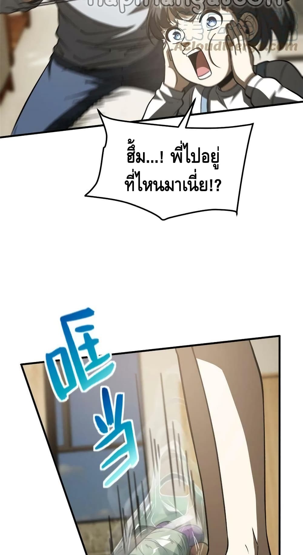 1668manga.com อ่านมังงะตอนใหม่