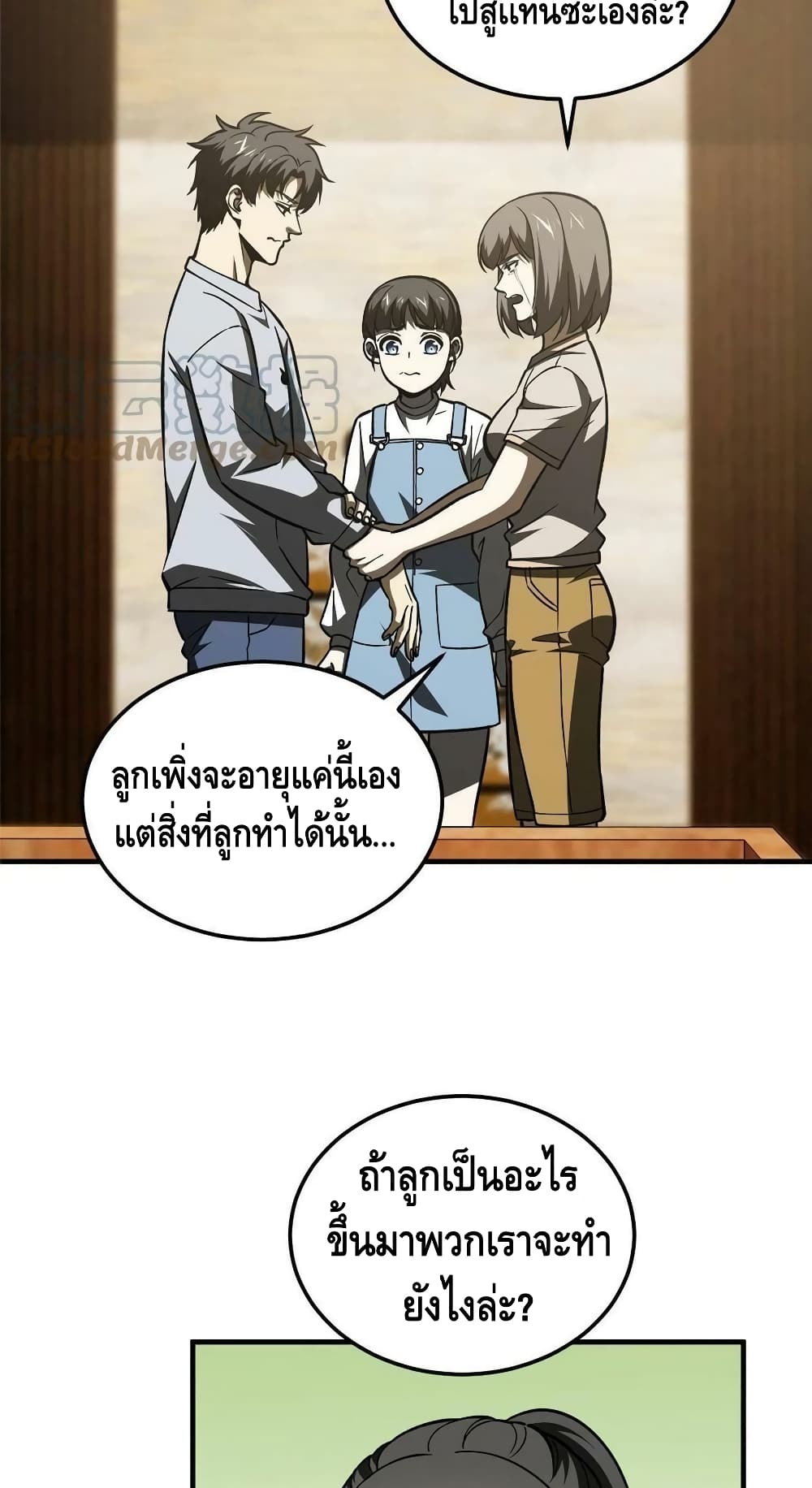 1668manga.com อ่านมังงะตอนใหม่