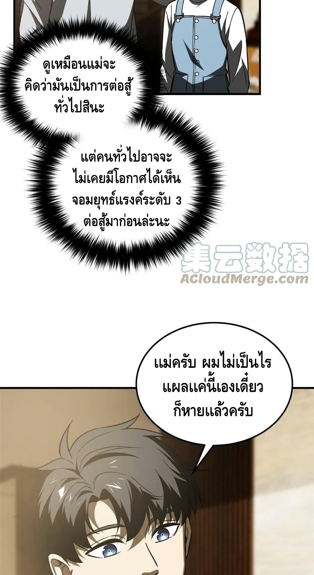 1668manga.com อ่านมังงะตอนใหม่