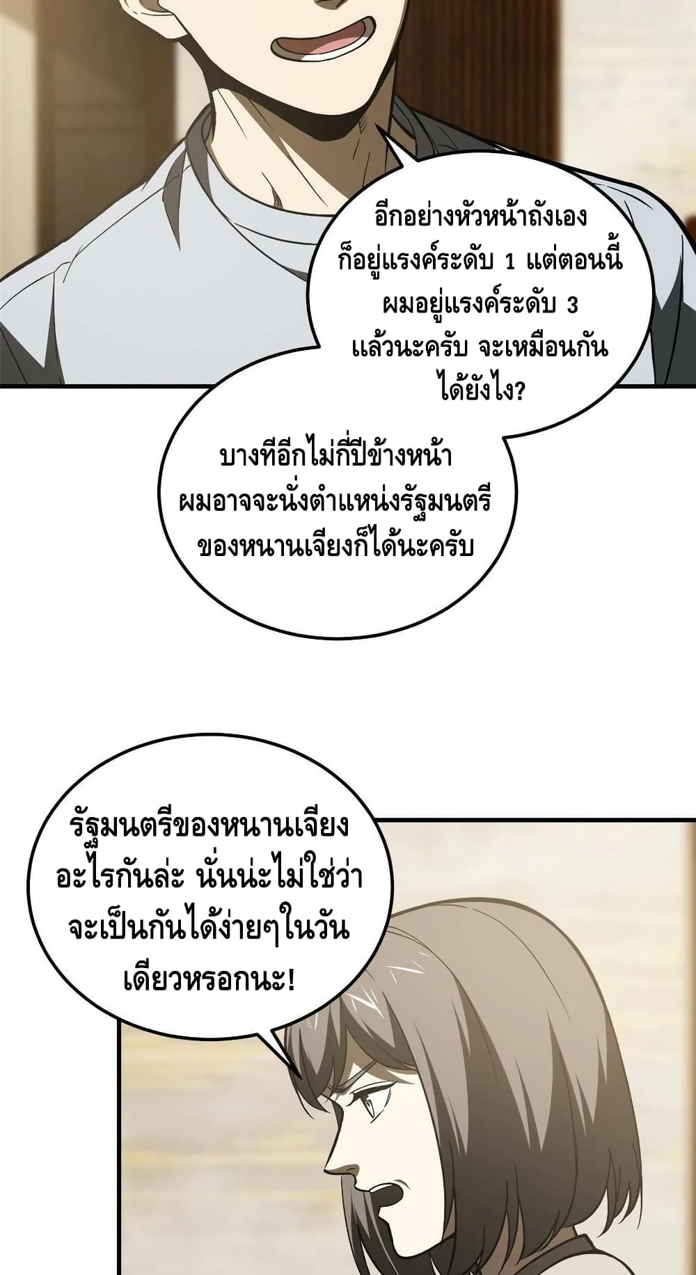 1668manga.com อ่านมังงะตอนใหม่