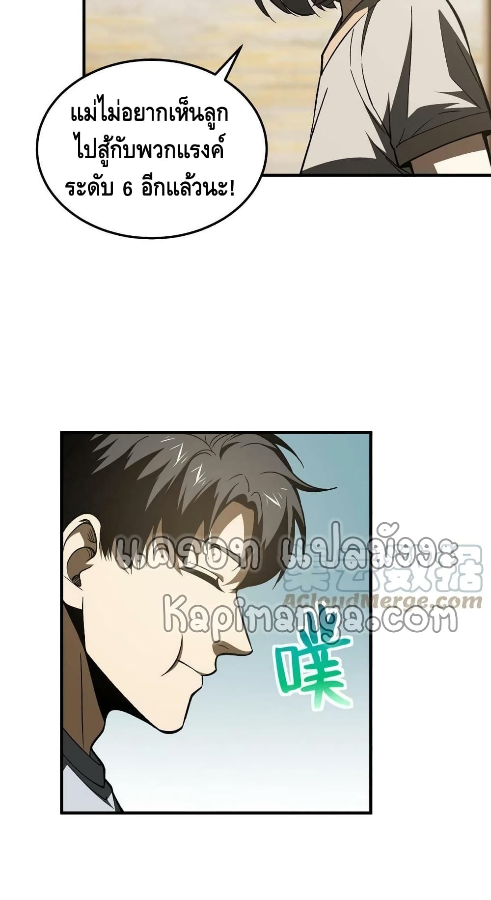 1668manga.com อ่านมังงะตอนใหม่
