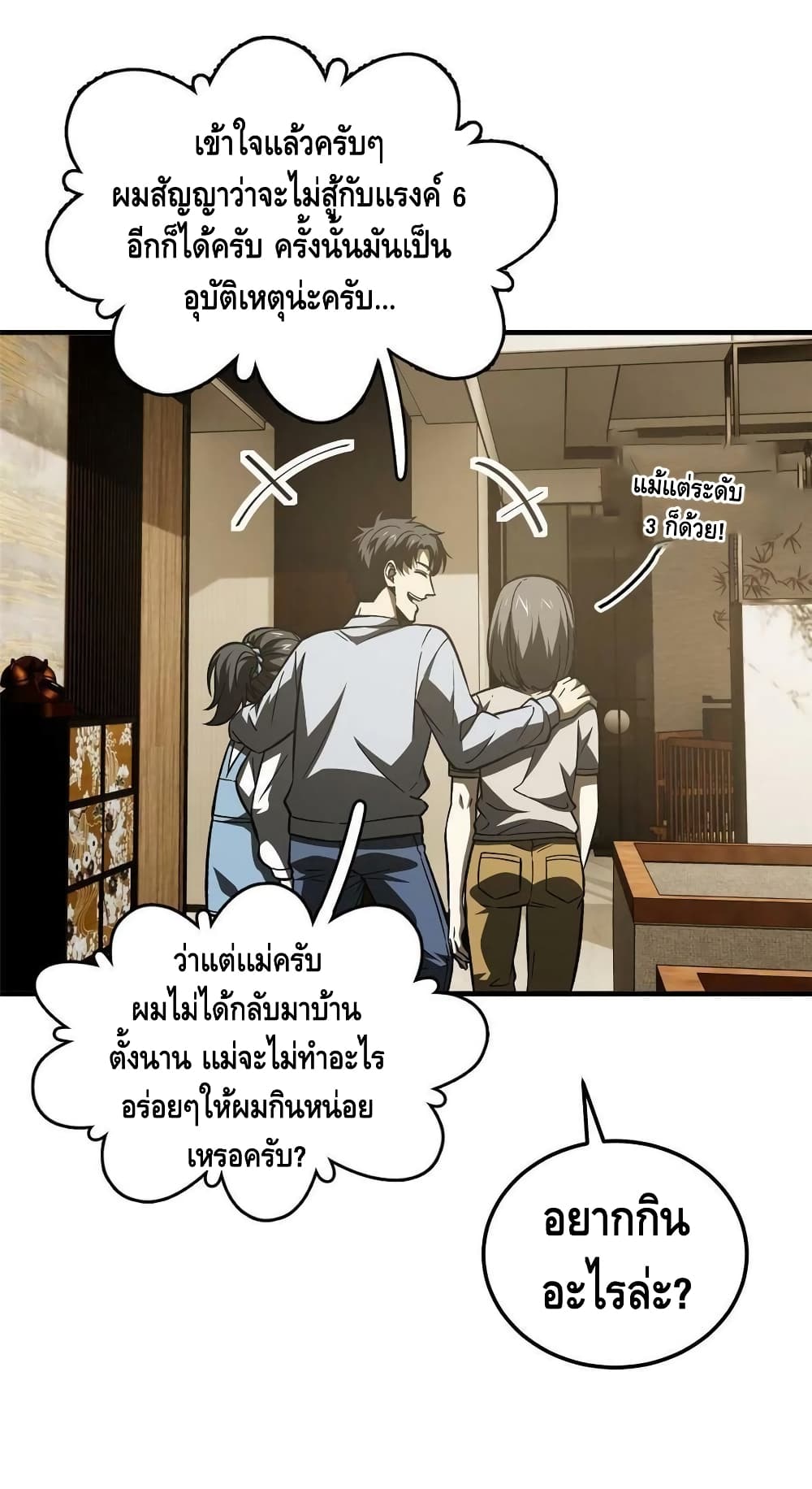 1668manga.com อ่านมังงะตอนใหม่