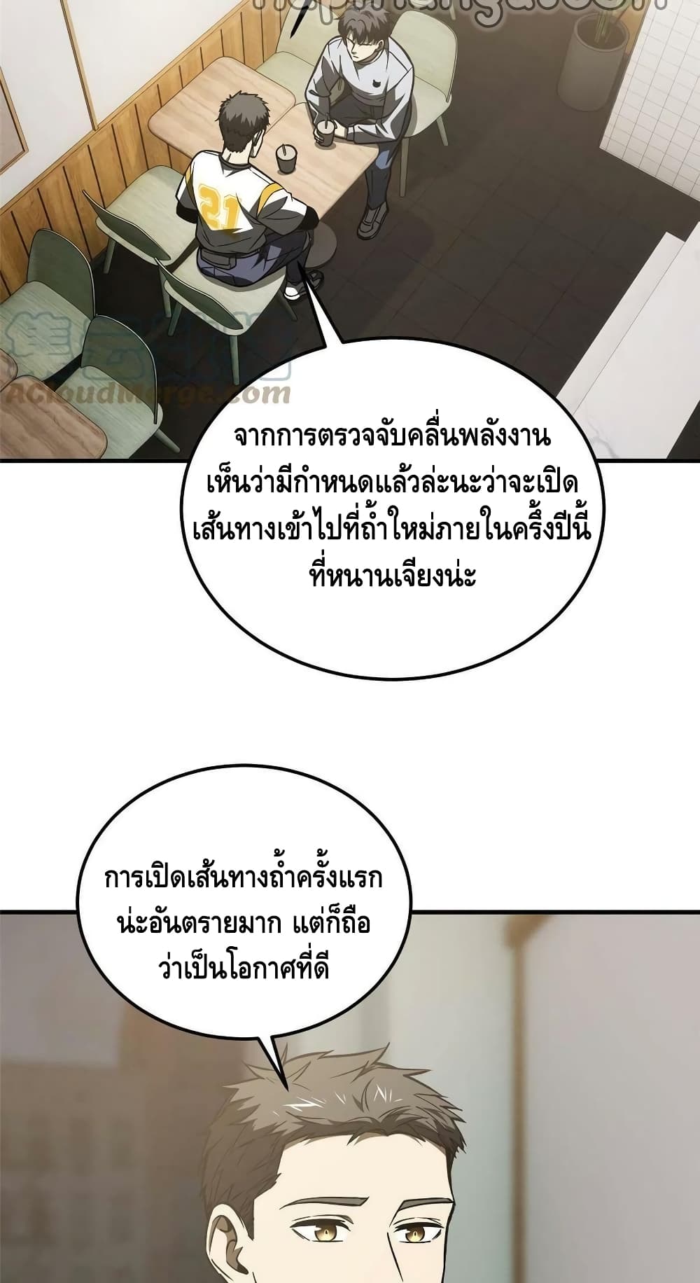 1668manga.com อ่านมังงะตอนใหม่