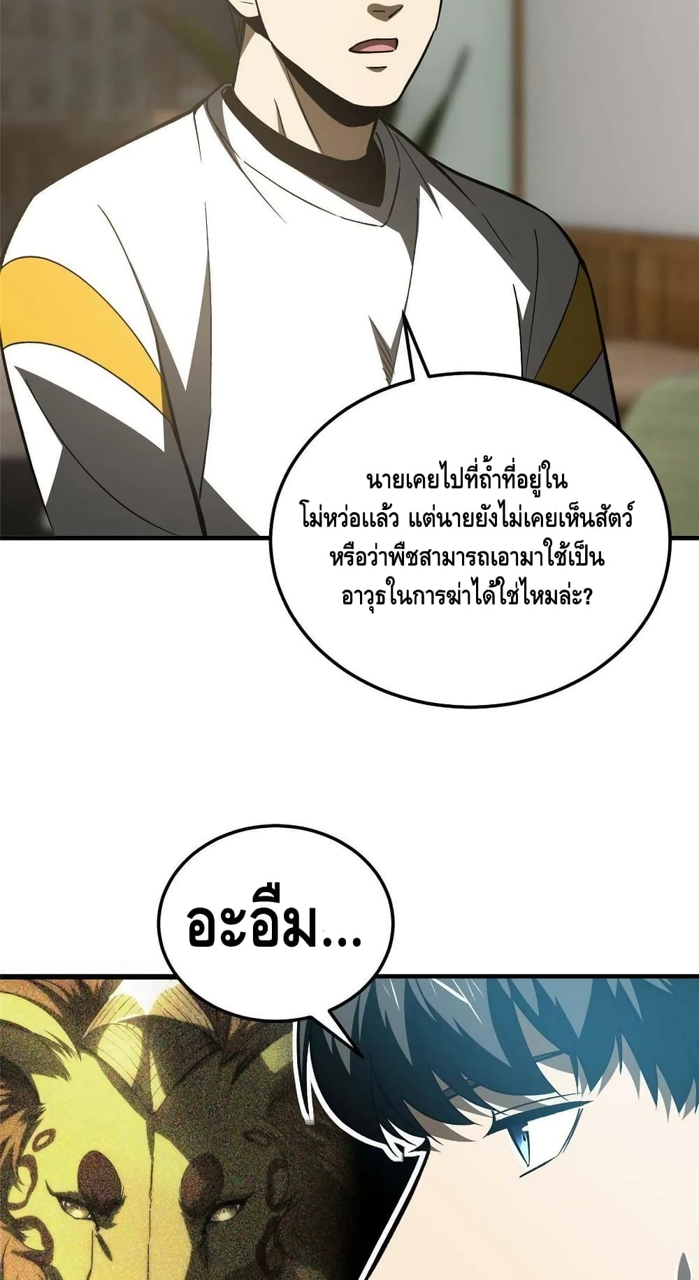 1668manga.com อ่านมังงะตอนใหม่