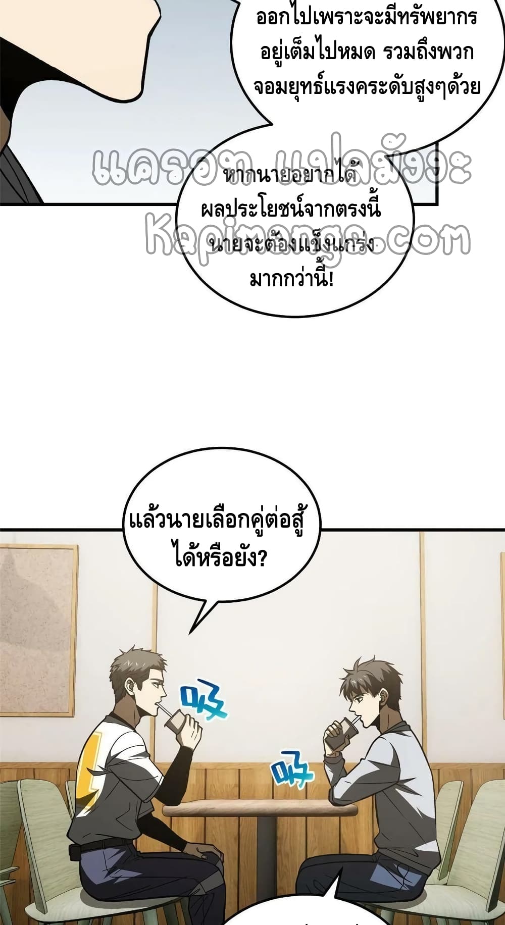 1668manga.com อ่านมังงะตอนใหม่