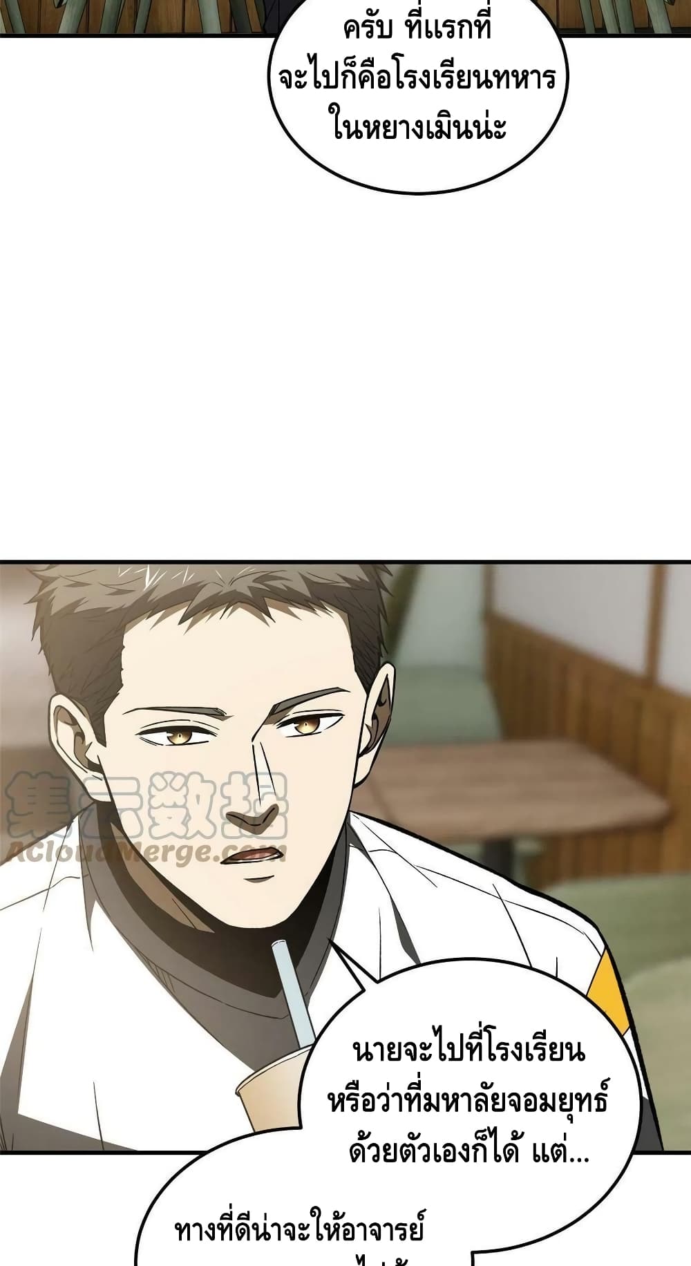 1668manga.com อ่านมังงะตอนใหม่