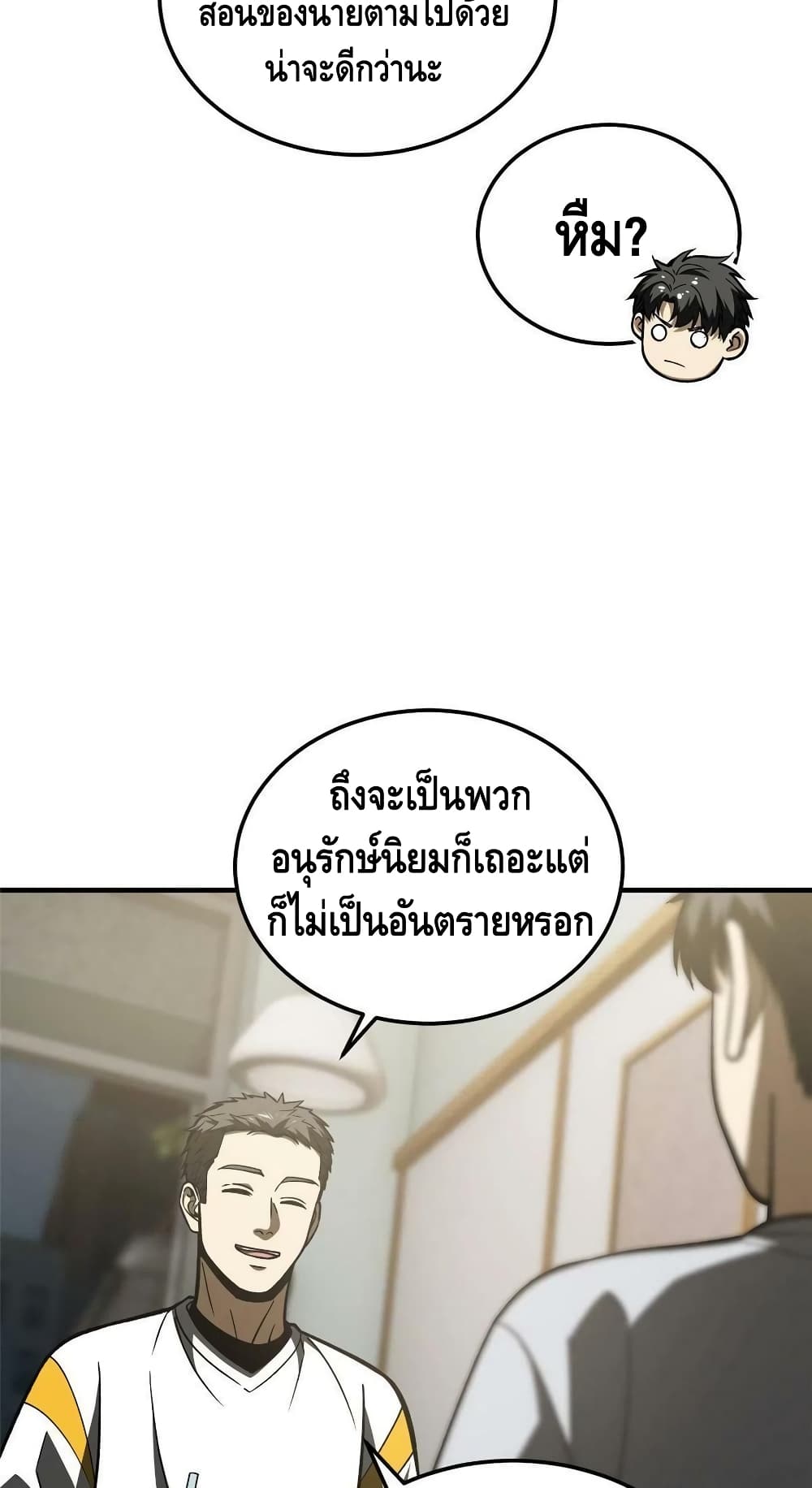 1668manga.com อ่านมังงะตอนใหม่