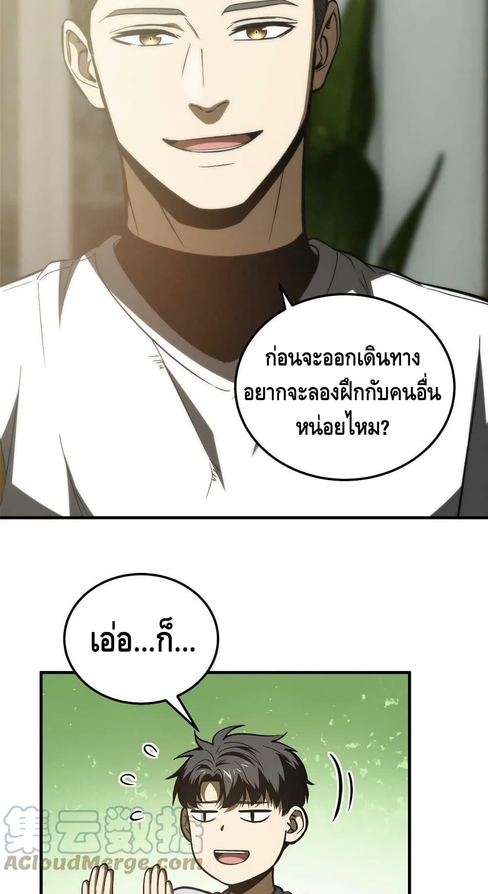 1668manga.com อ่านมังงะตอนใหม่