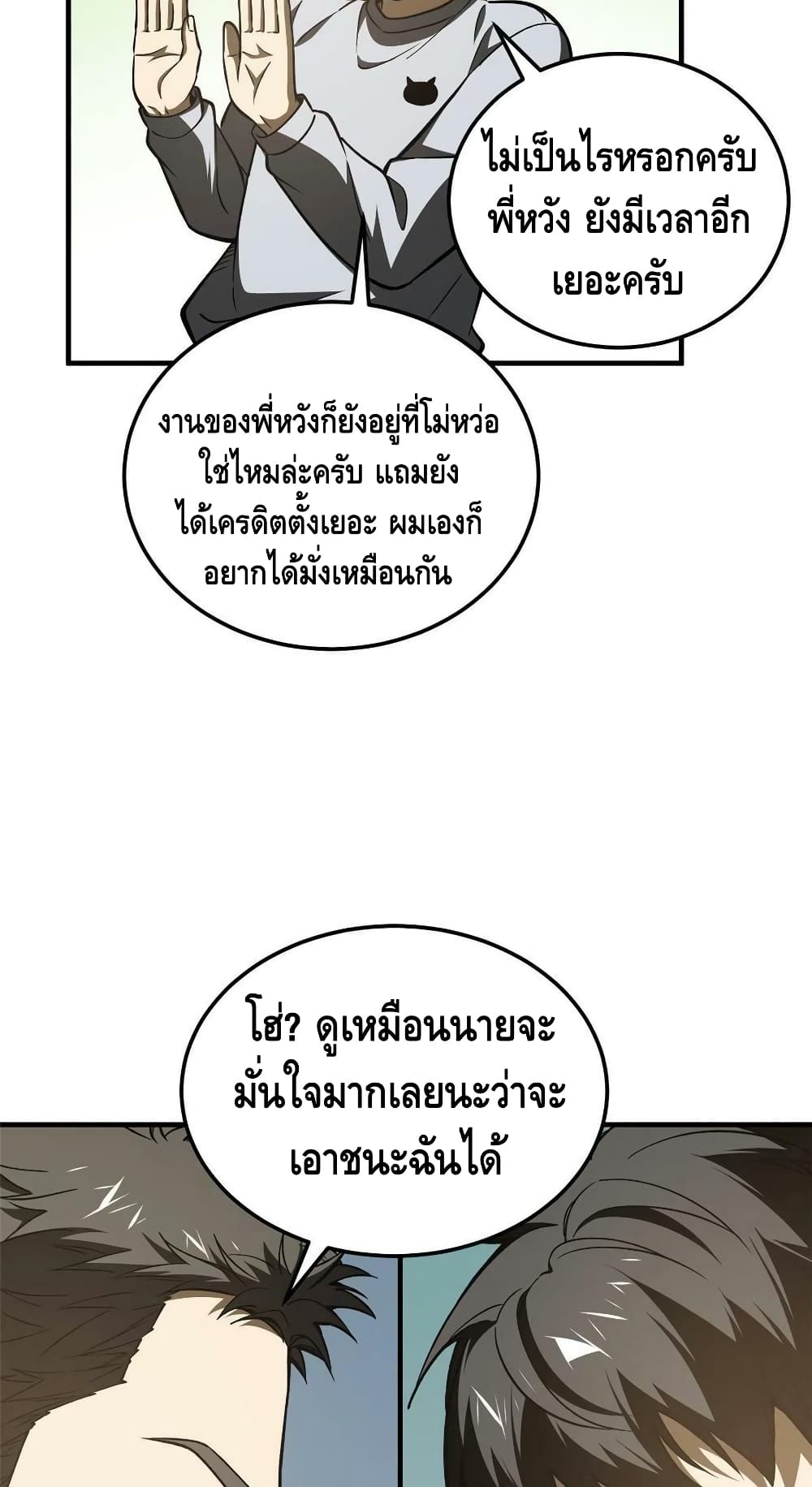 1668manga.com อ่านมังงะตอนใหม่