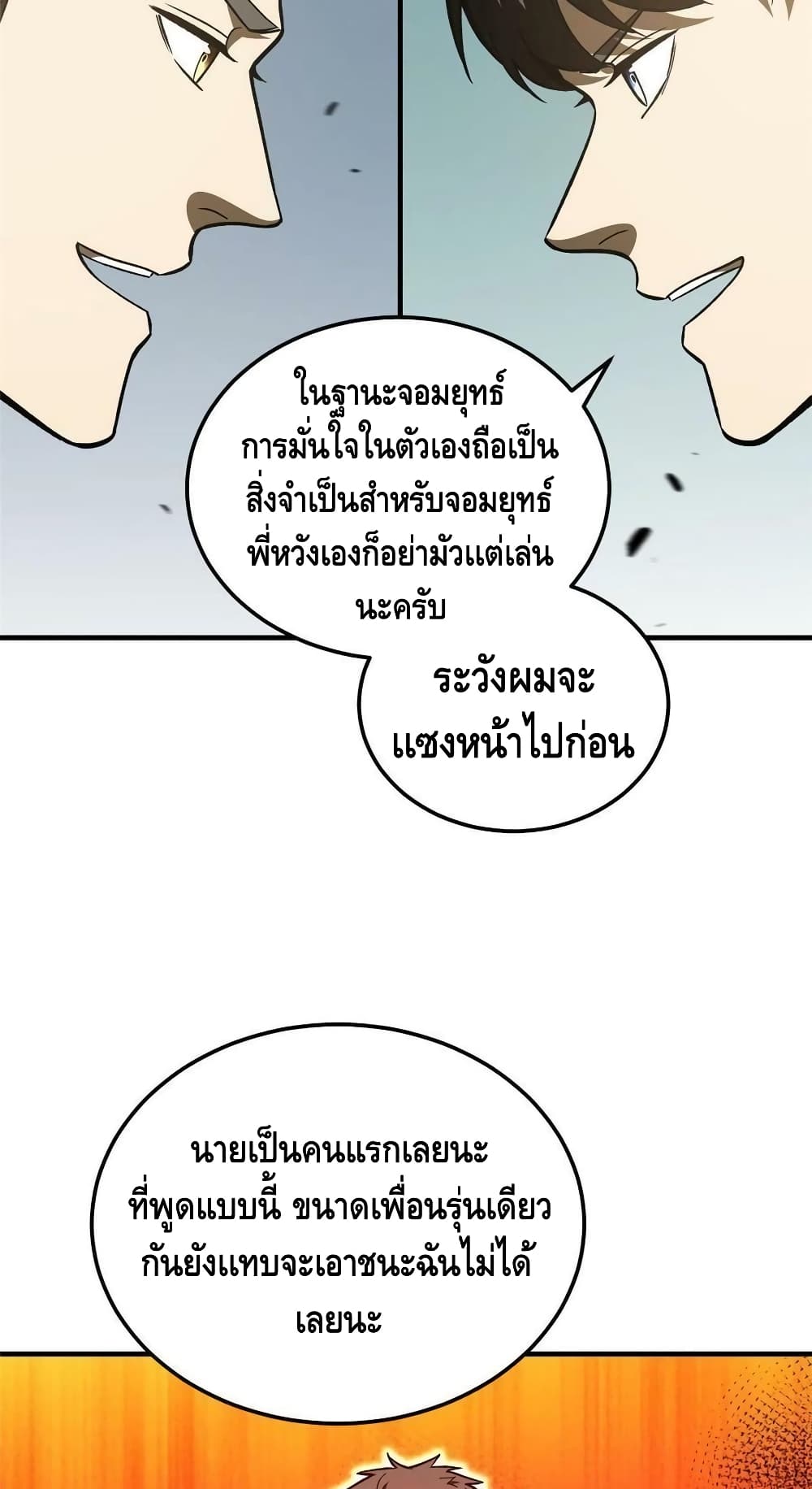 1668manga.com อ่านมังงะตอนใหม่