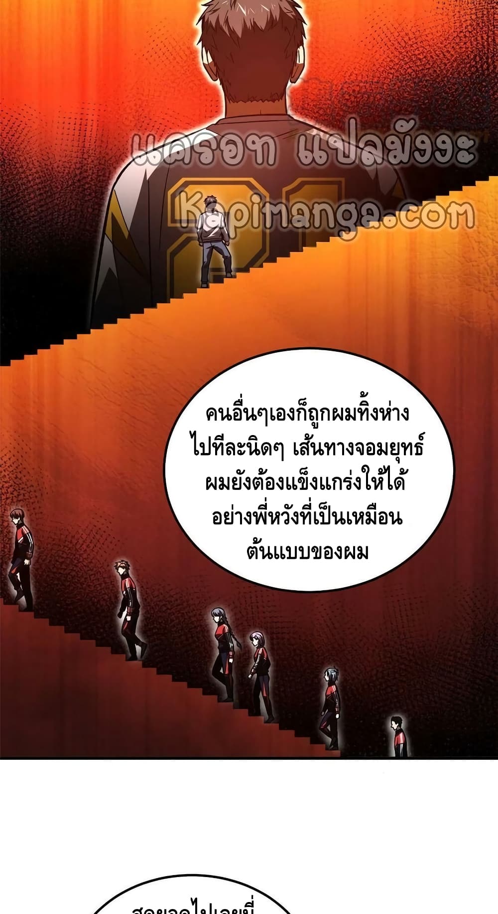 1668manga.com อ่านมังงะตอนใหม่