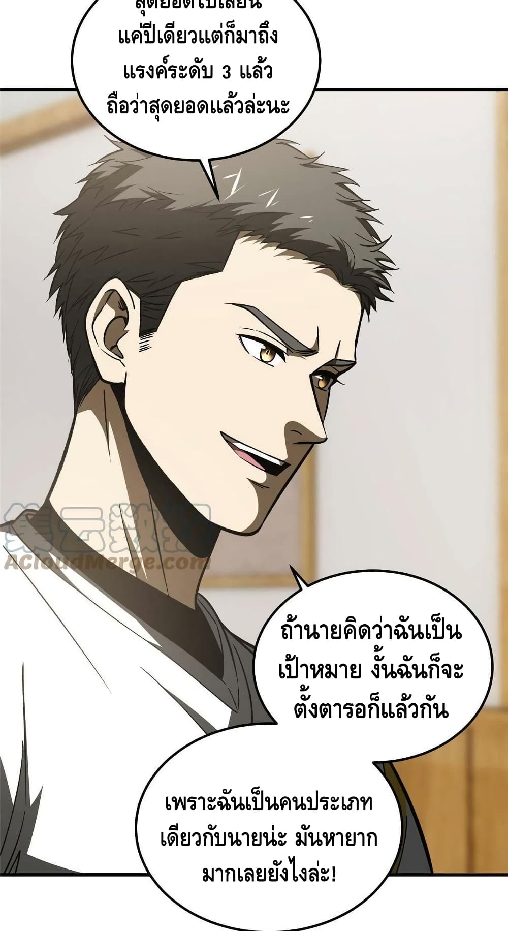 1668manga.com อ่านมังงะตอนใหม่