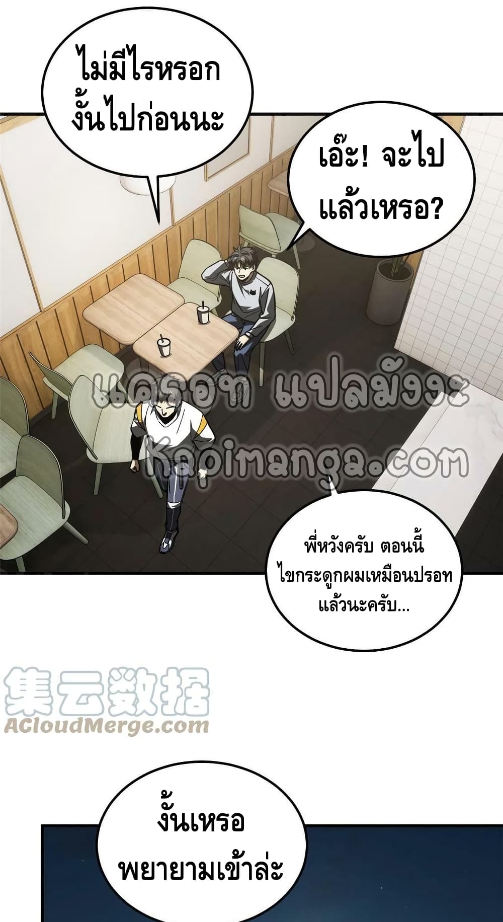 1668manga.com อ่านมังงะตอนใหม่