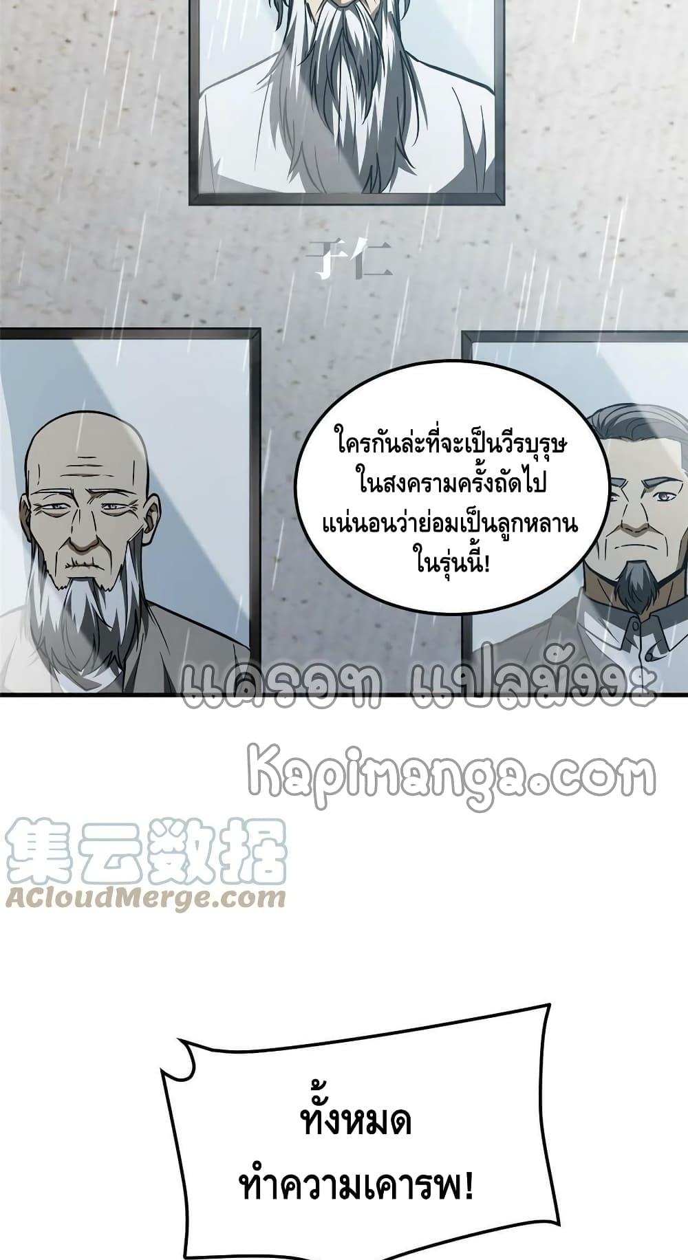 1668manga.com อ่านมังงะตอนใหม่