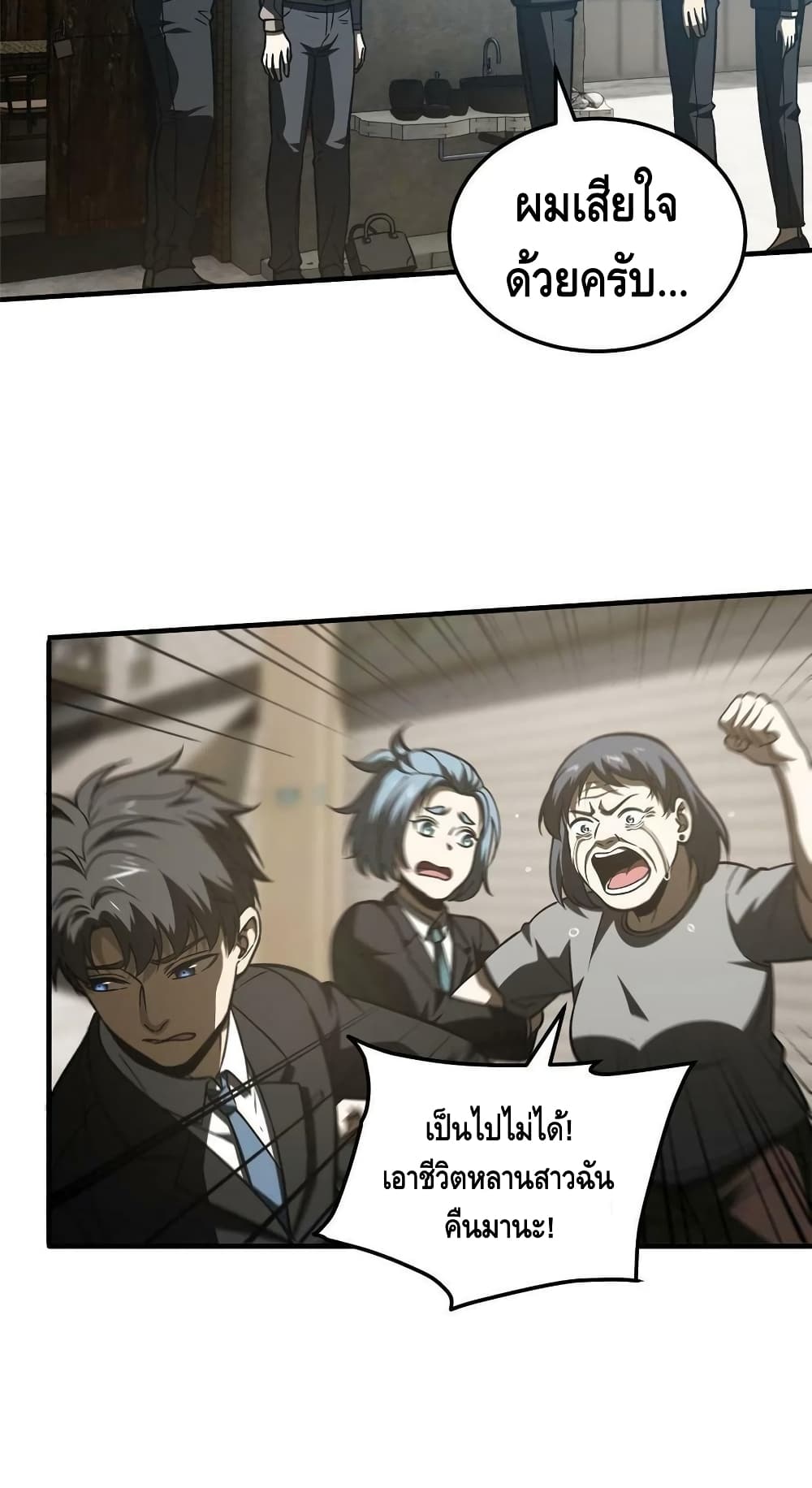 1668manga.com อ่านมังงะตอนใหม่