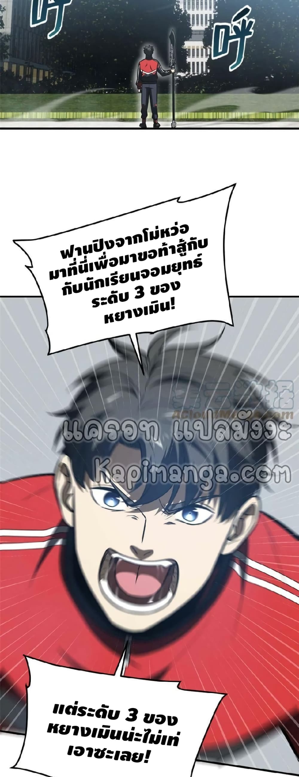1668manga.com อ่านมังงะตอนใหม่