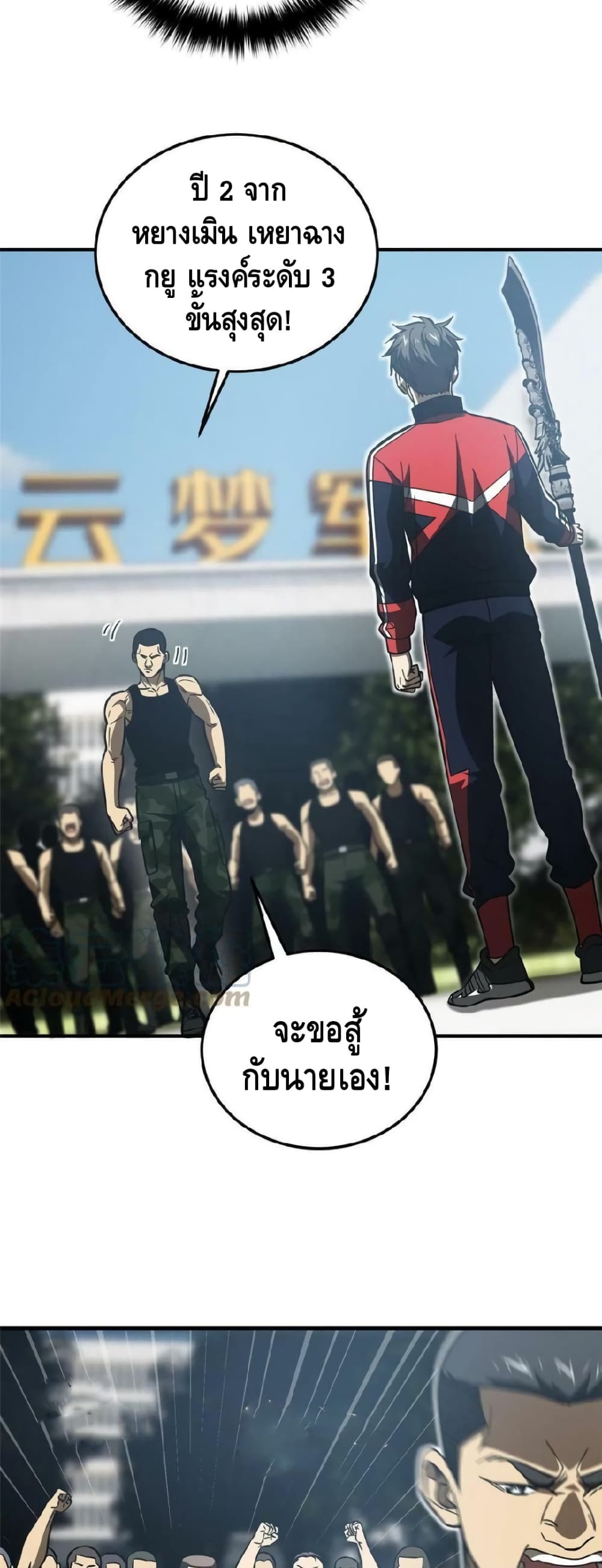 1668manga.com อ่านมังงะตอนใหม่