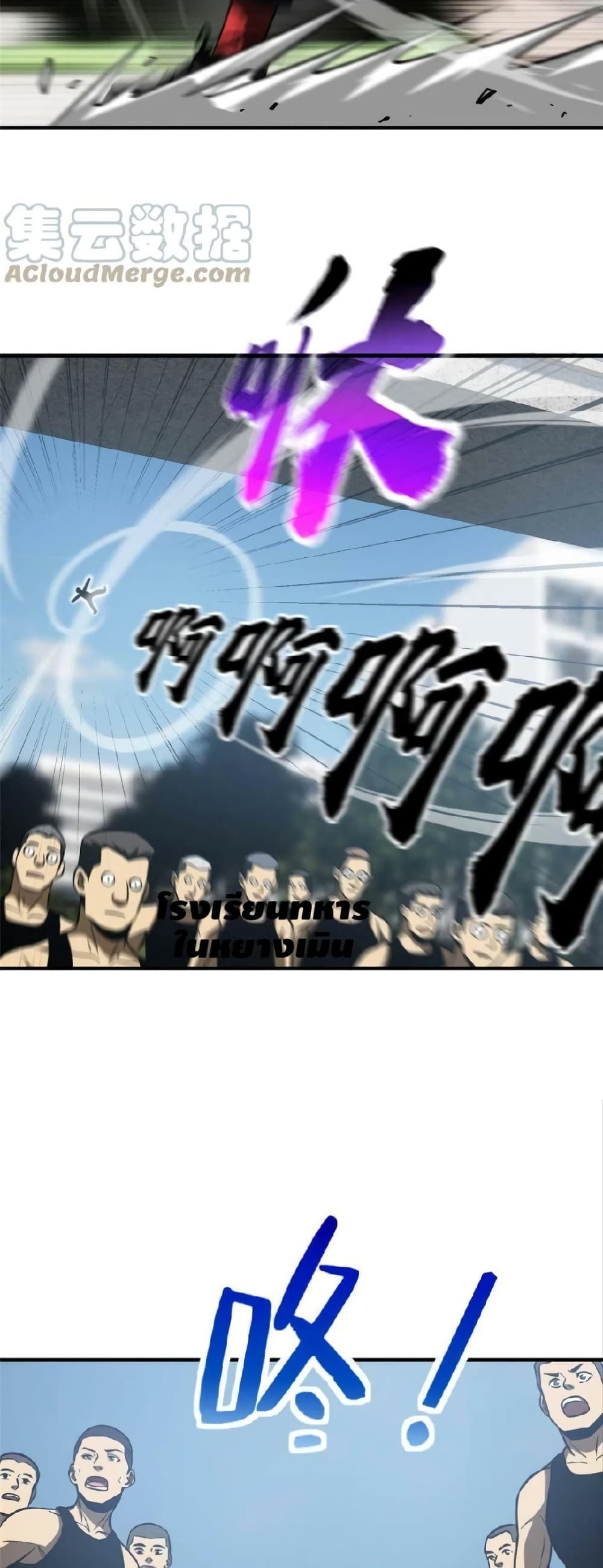 1668manga.com อ่านมังงะตอนใหม่