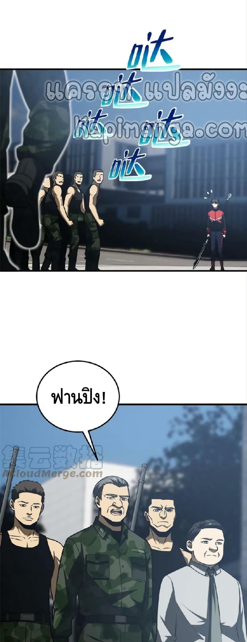 1668manga.com อ่านมังงะตอนใหม่