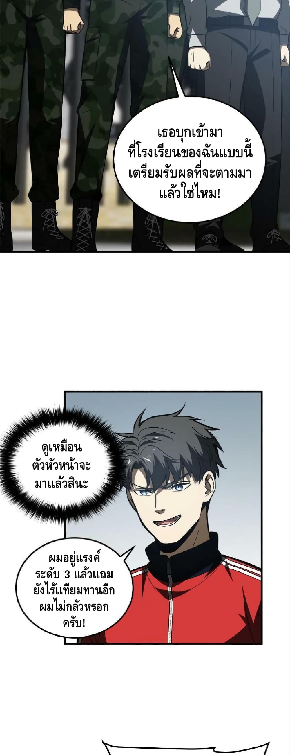 1668manga.com อ่านมังงะตอนใหม่