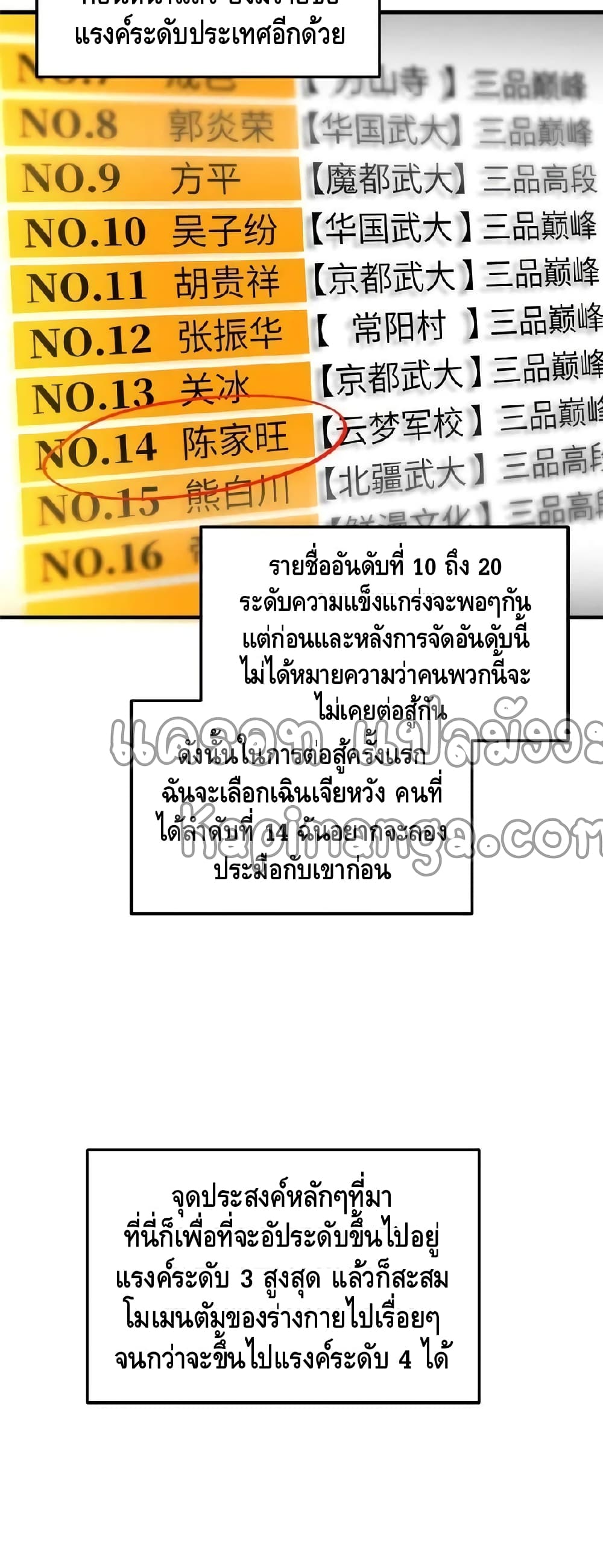 1668manga.com อ่านมังงะตอนใหม่