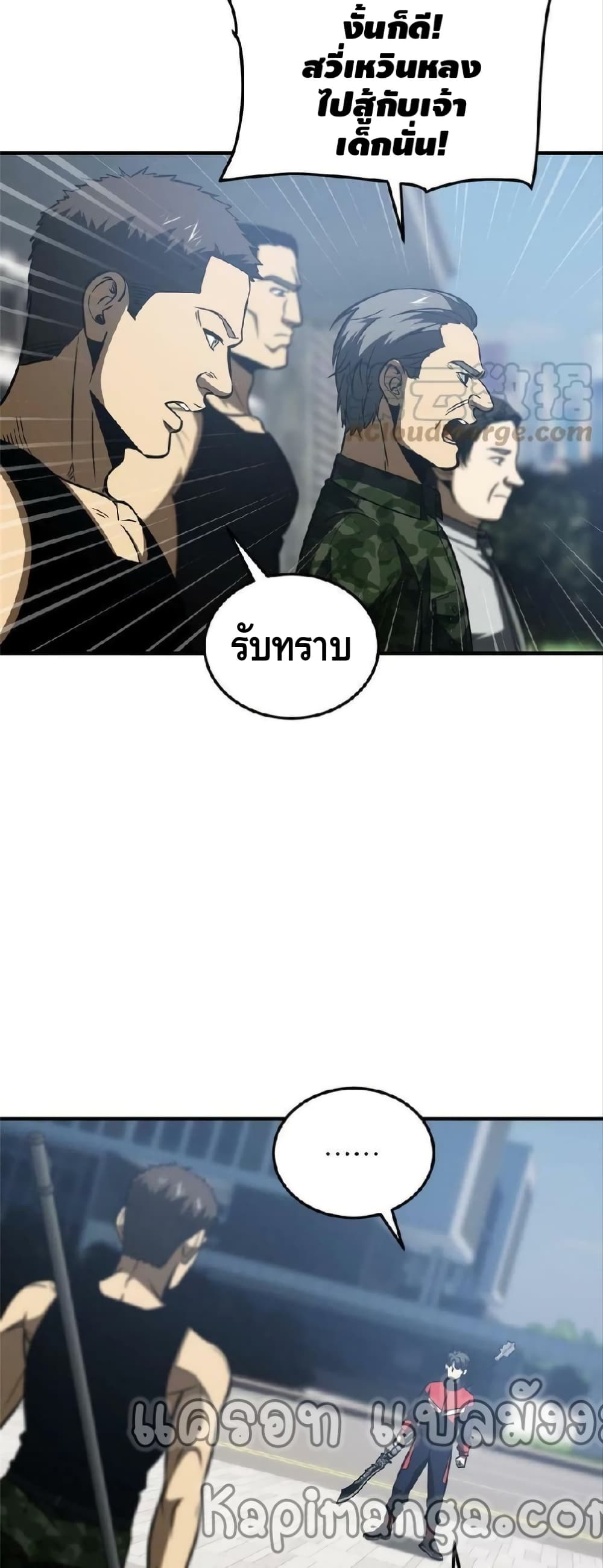 1668manga.com อ่านมังงะตอนใหม่