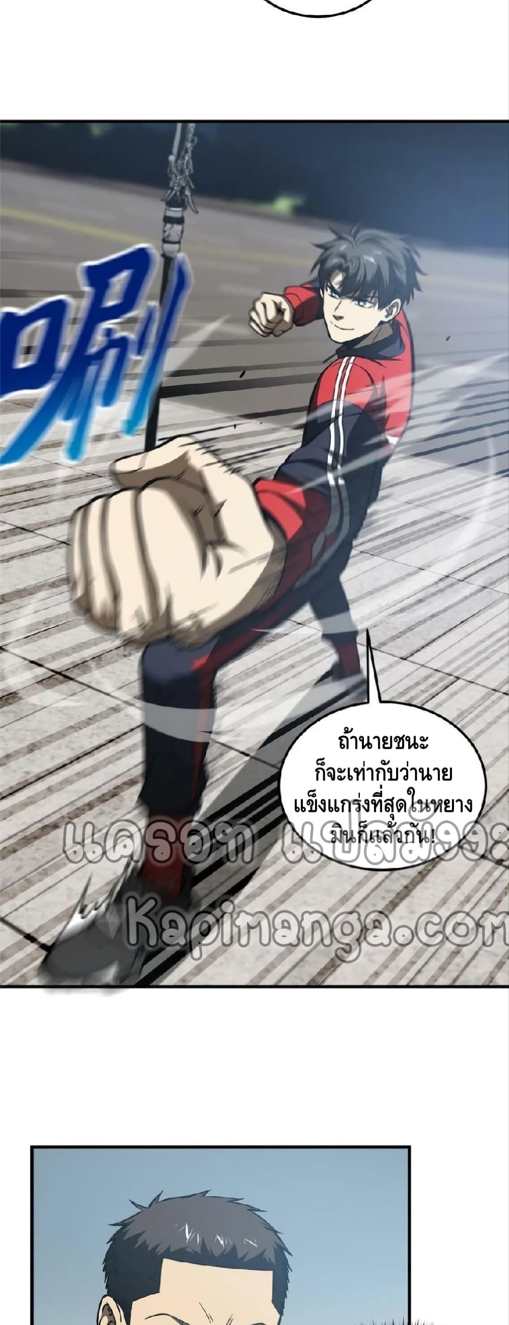 1668manga.com อ่านมังงะตอนใหม่