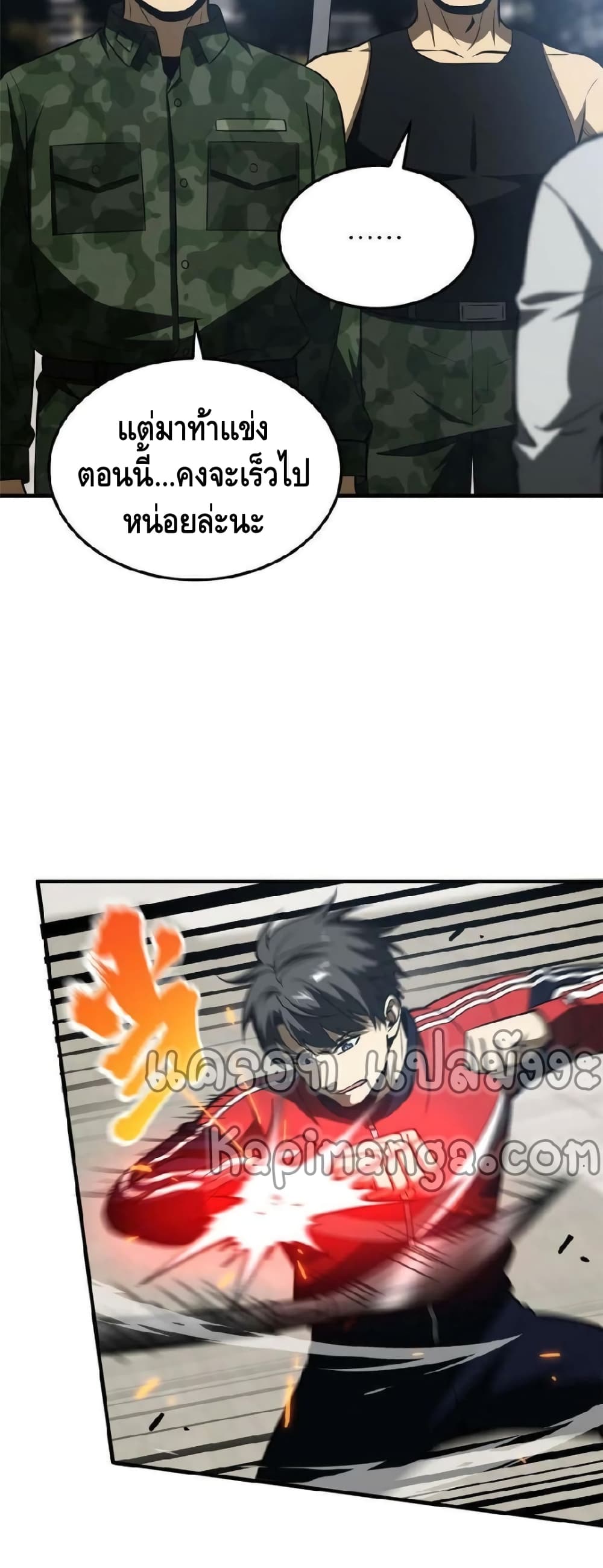 1668manga.com อ่านมังงะตอนใหม่