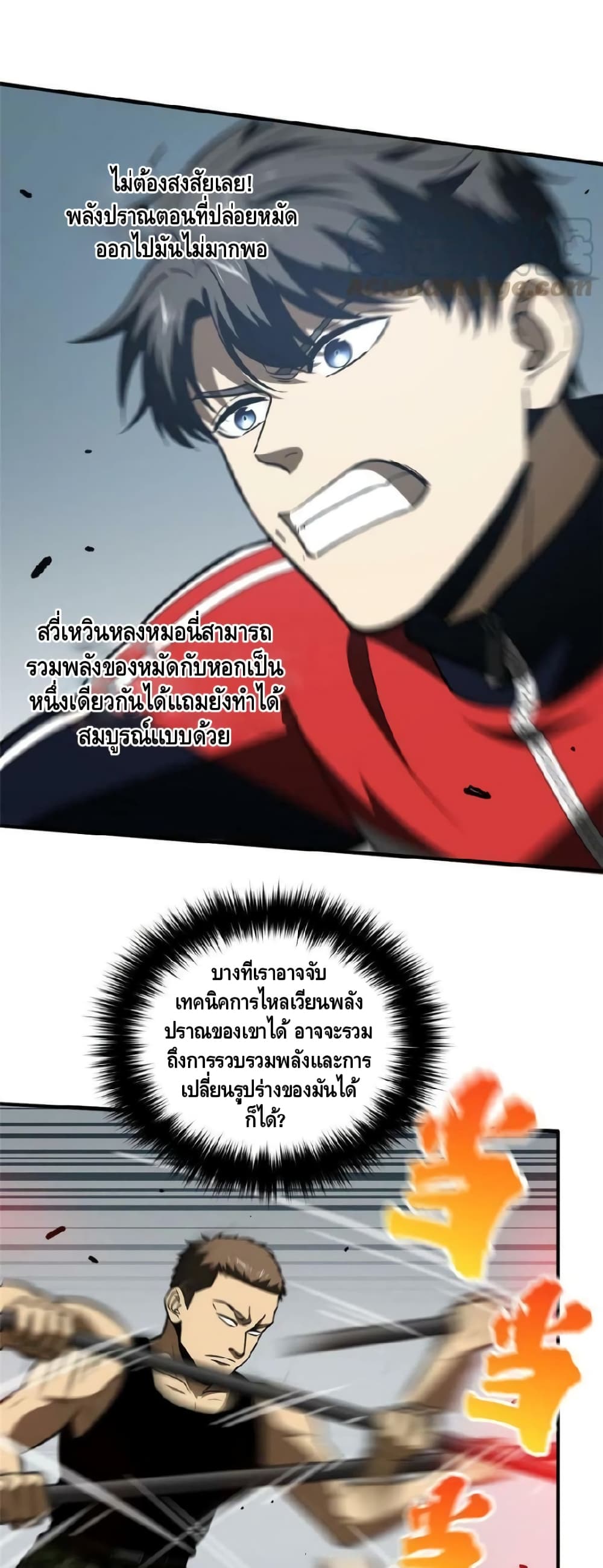 1668manga.com อ่านมังงะตอนใหม่
