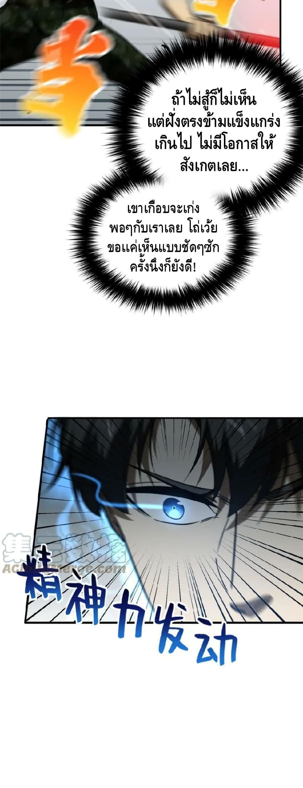 1668manga.com อ่านมังงะตอนใหม่