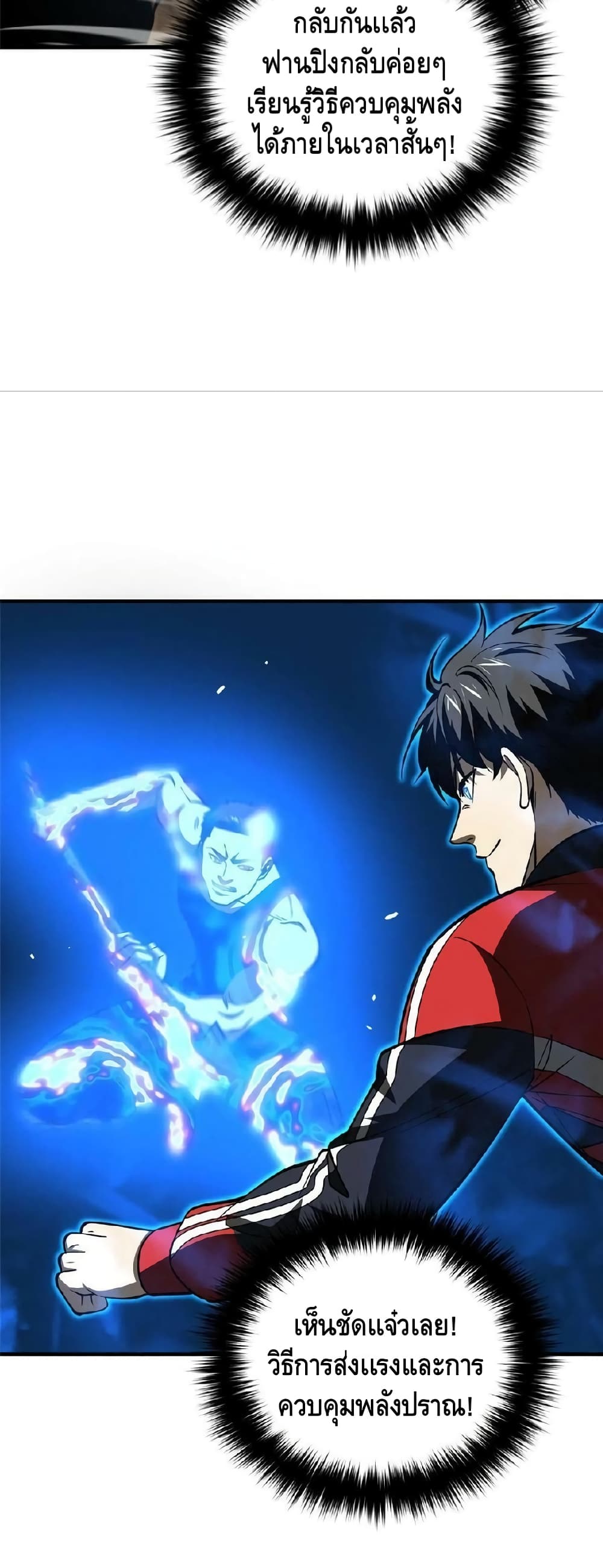 1668manga.com อ่านมังงะตอนใหม่