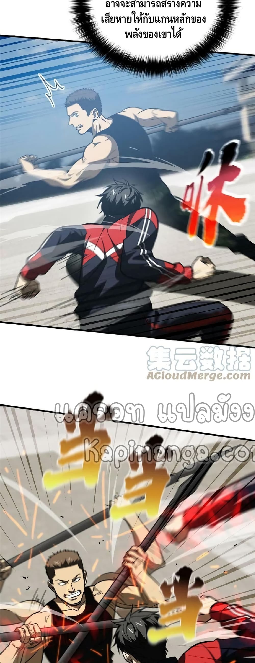 1668manga.com อ่านมังงะตอนใหม่