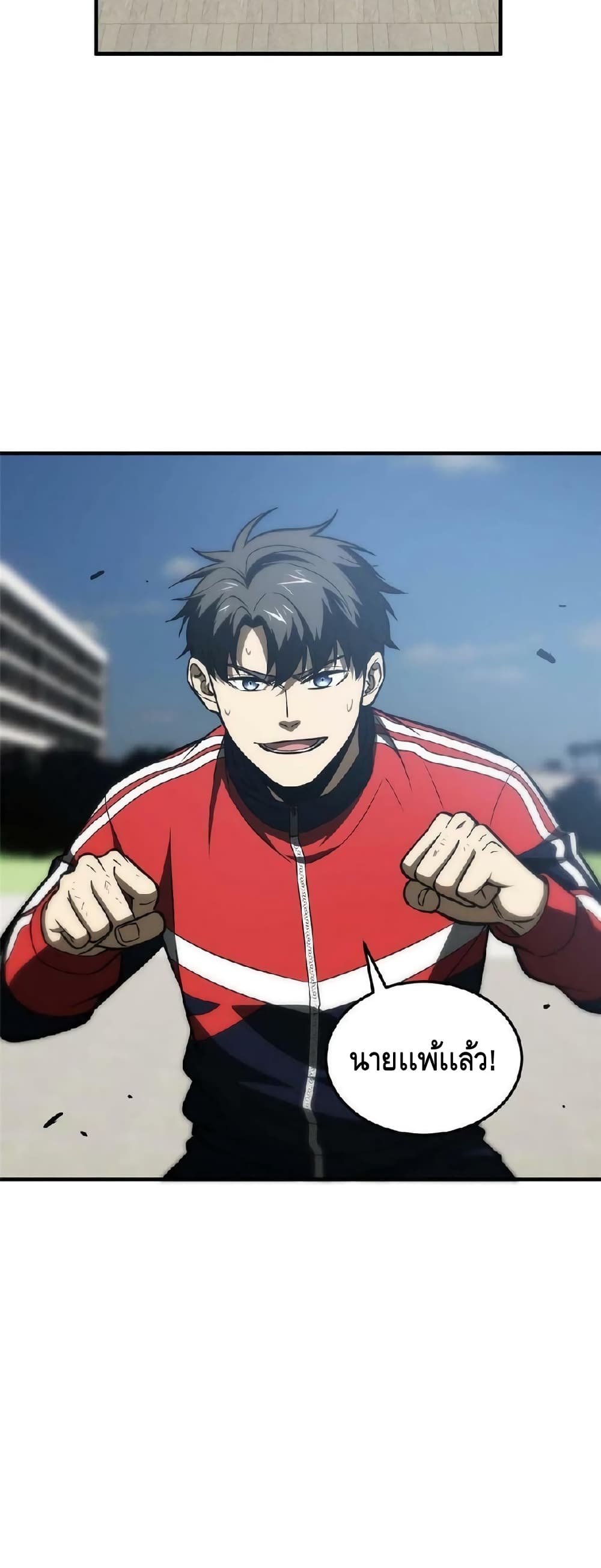 1668manga.com อ่านมังงะตอนใหม่