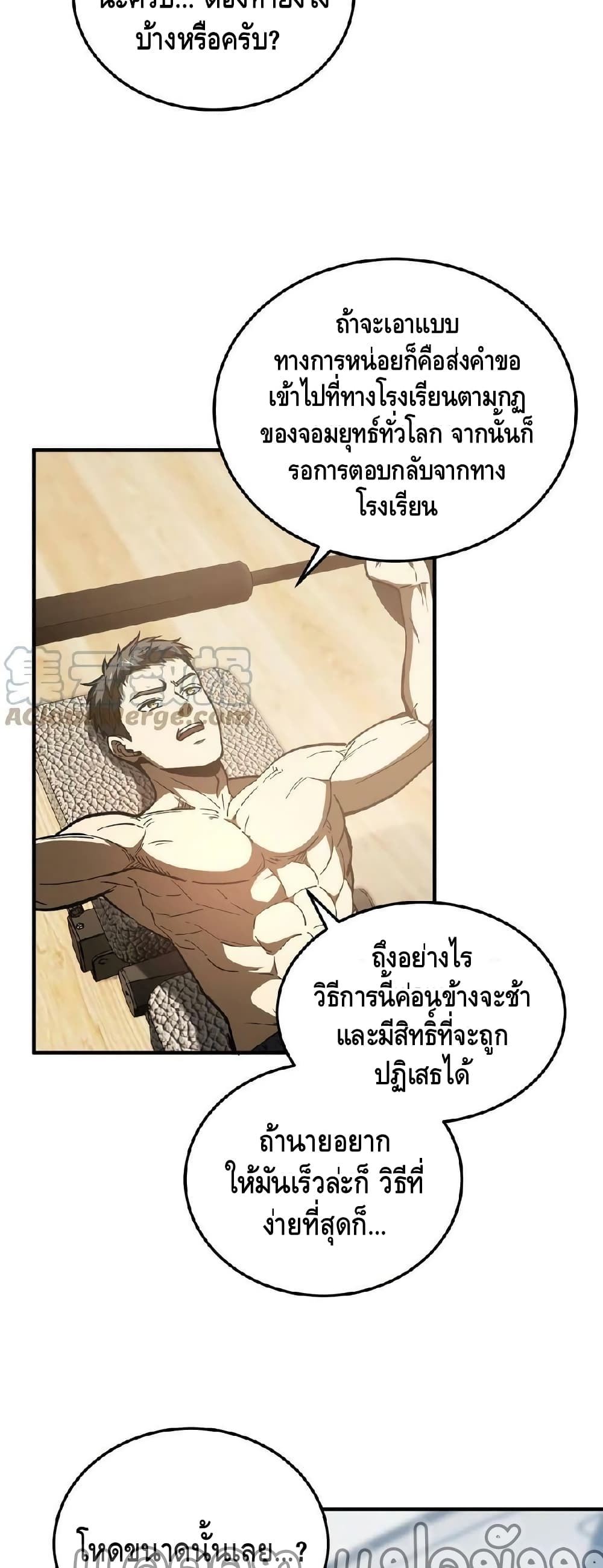 1668manga.com อ่านมังงะตอนใหม่