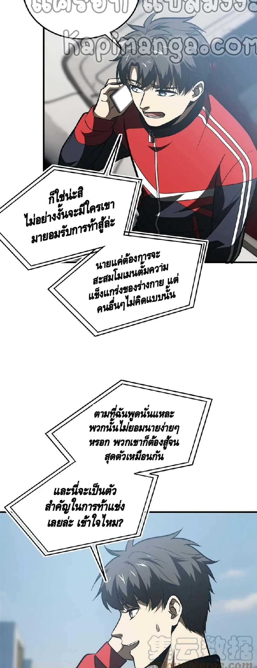 1668manga.com อ่านมังงะตอนใหม่