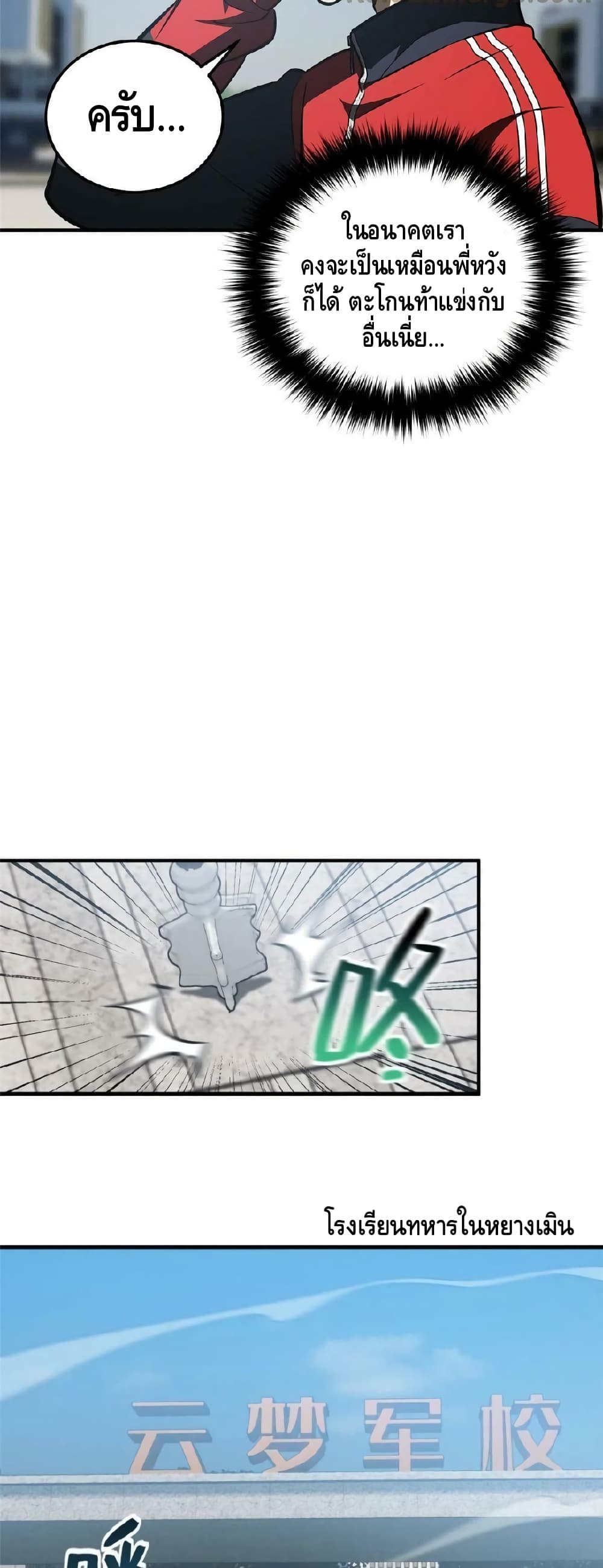 1668manga.com อ่านมังงะตอนใหม่