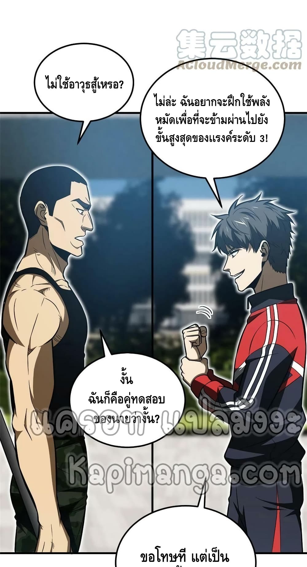 1668manga.com อ่านมังงะตอนใหม่