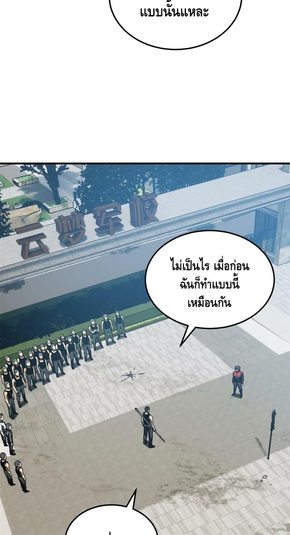 1668manga.com อ่านมังงะตอนใหม่
